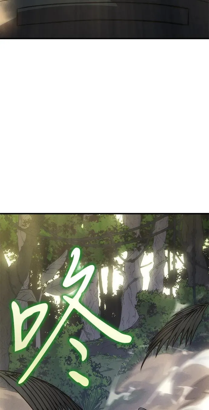 第44话 第34页