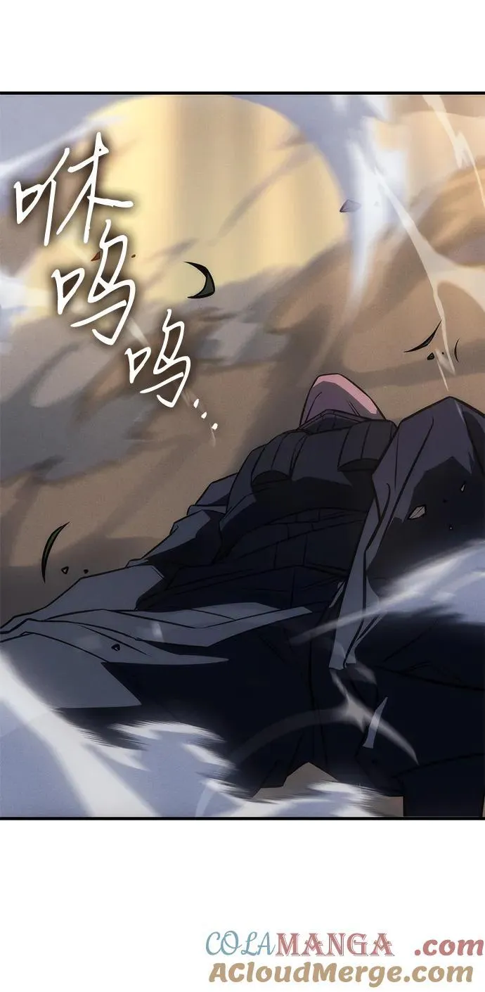 第44话 第37页