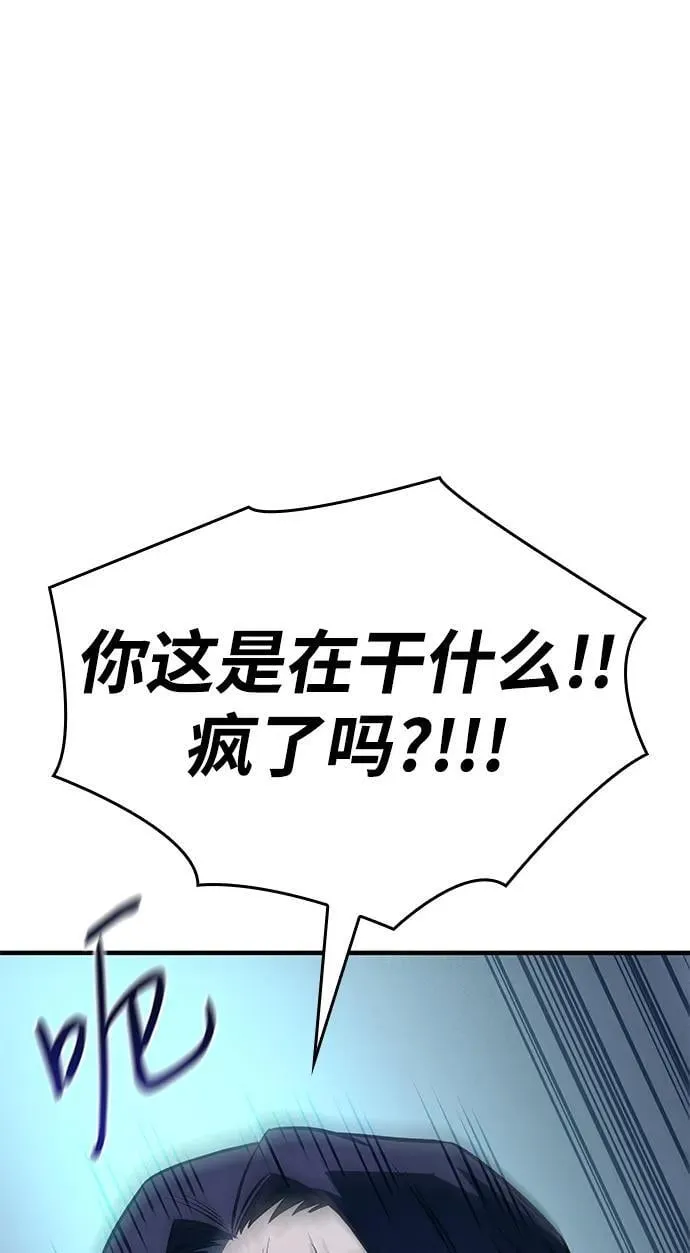 第44话 第39页