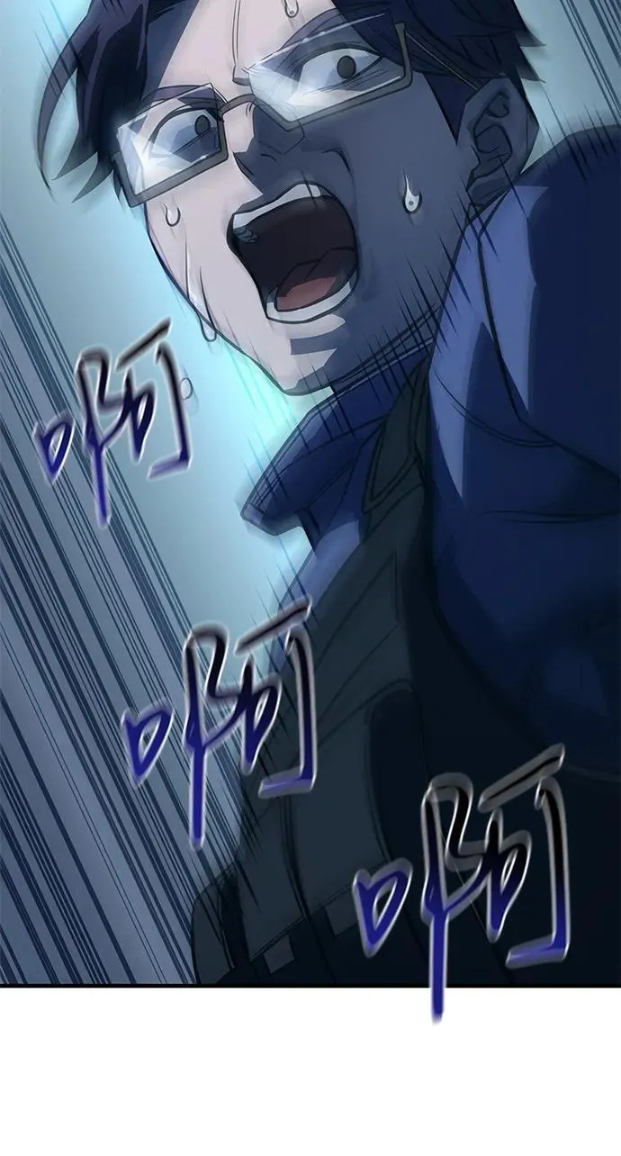 第44话 第40页