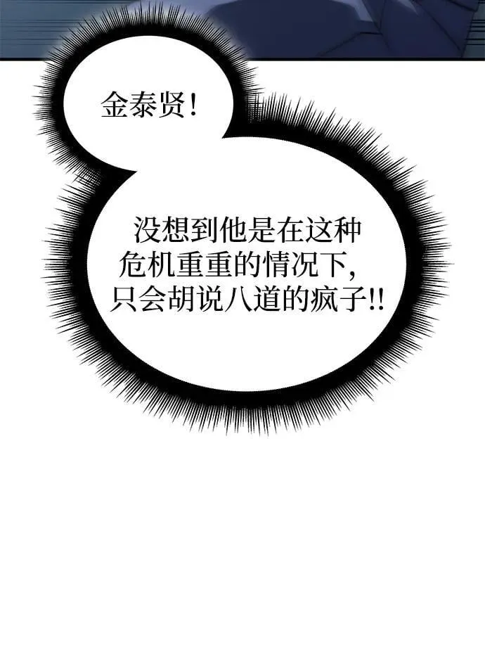 第44话 第47页