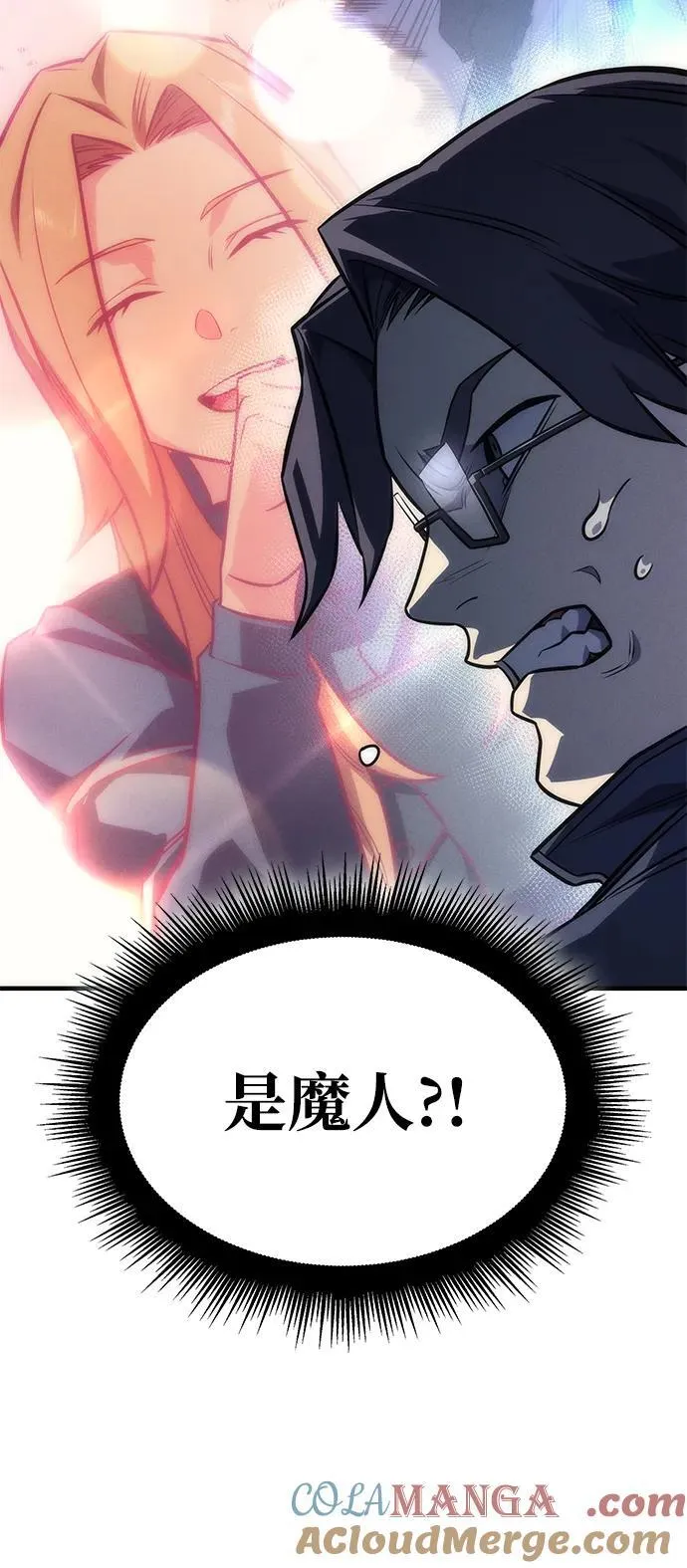第44话 第49页