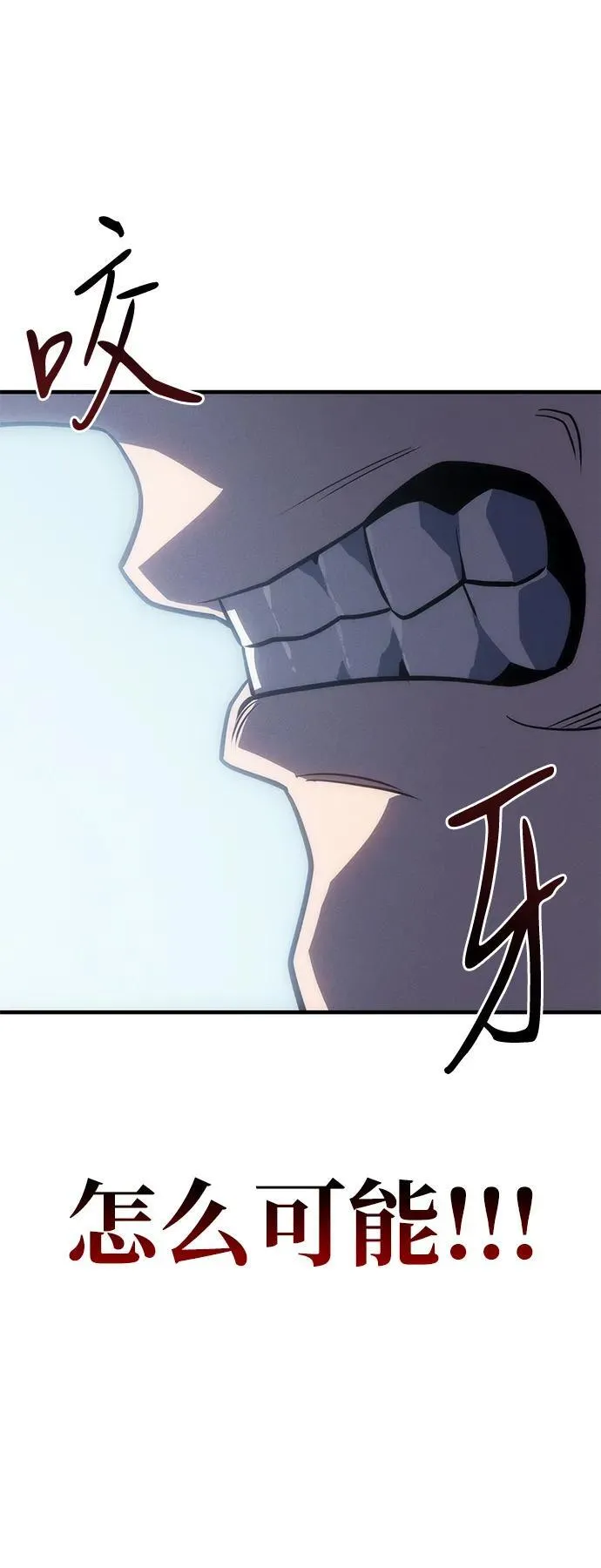 第44话 第50页
