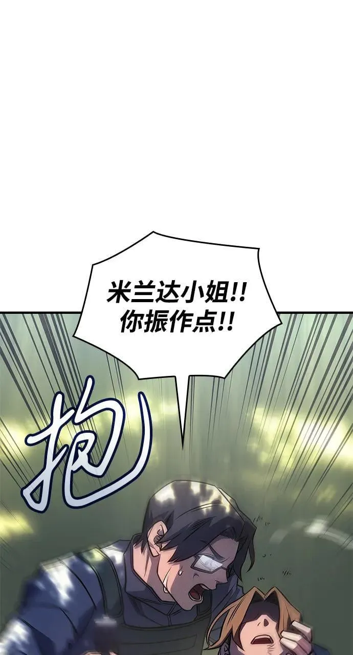 第44话 第51页