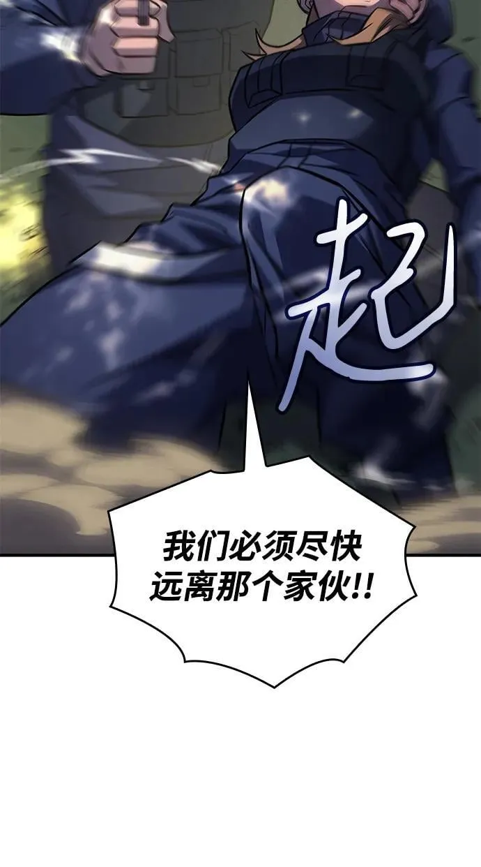 第44话 第52页