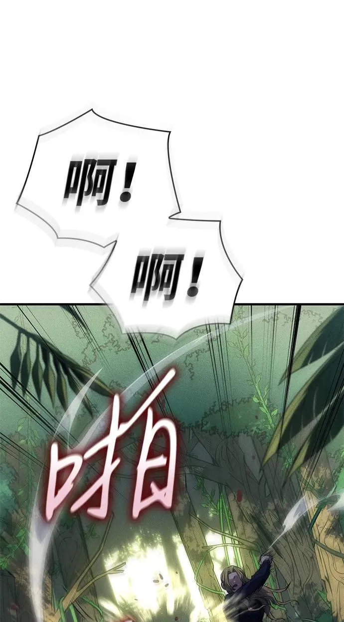 第44话 第55页