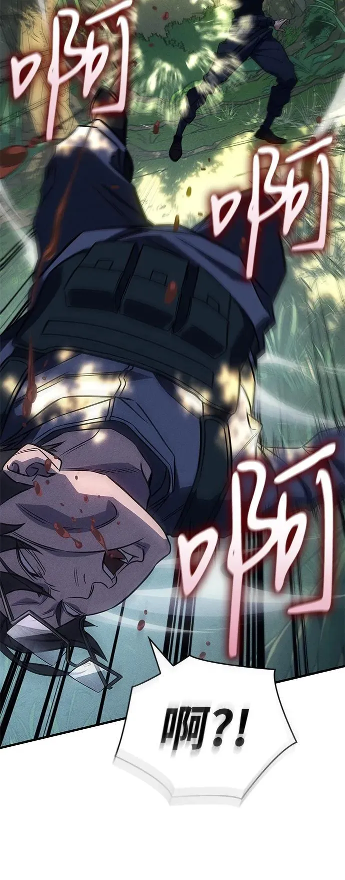 第44话 第56页