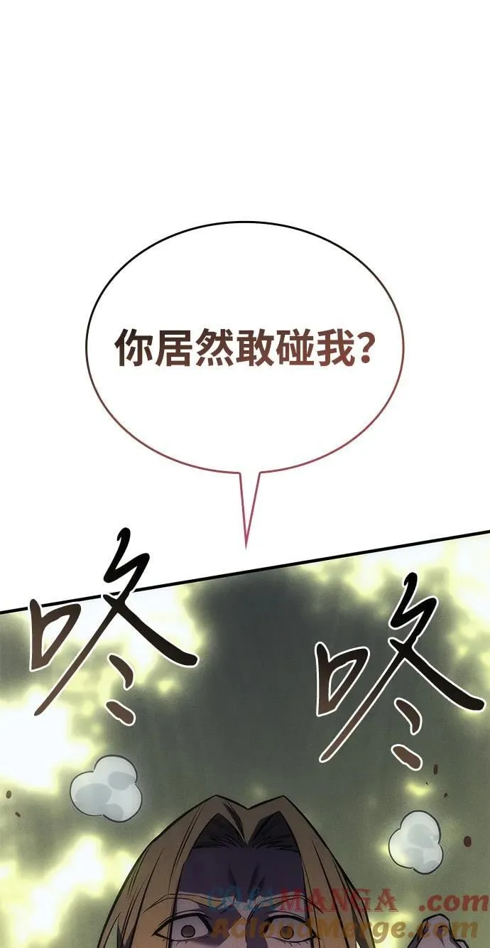 第44话 第57页