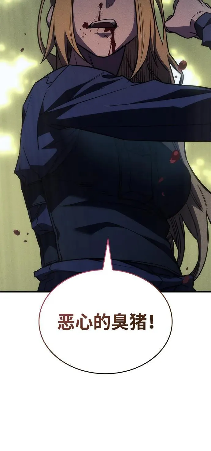 第44话 第58页