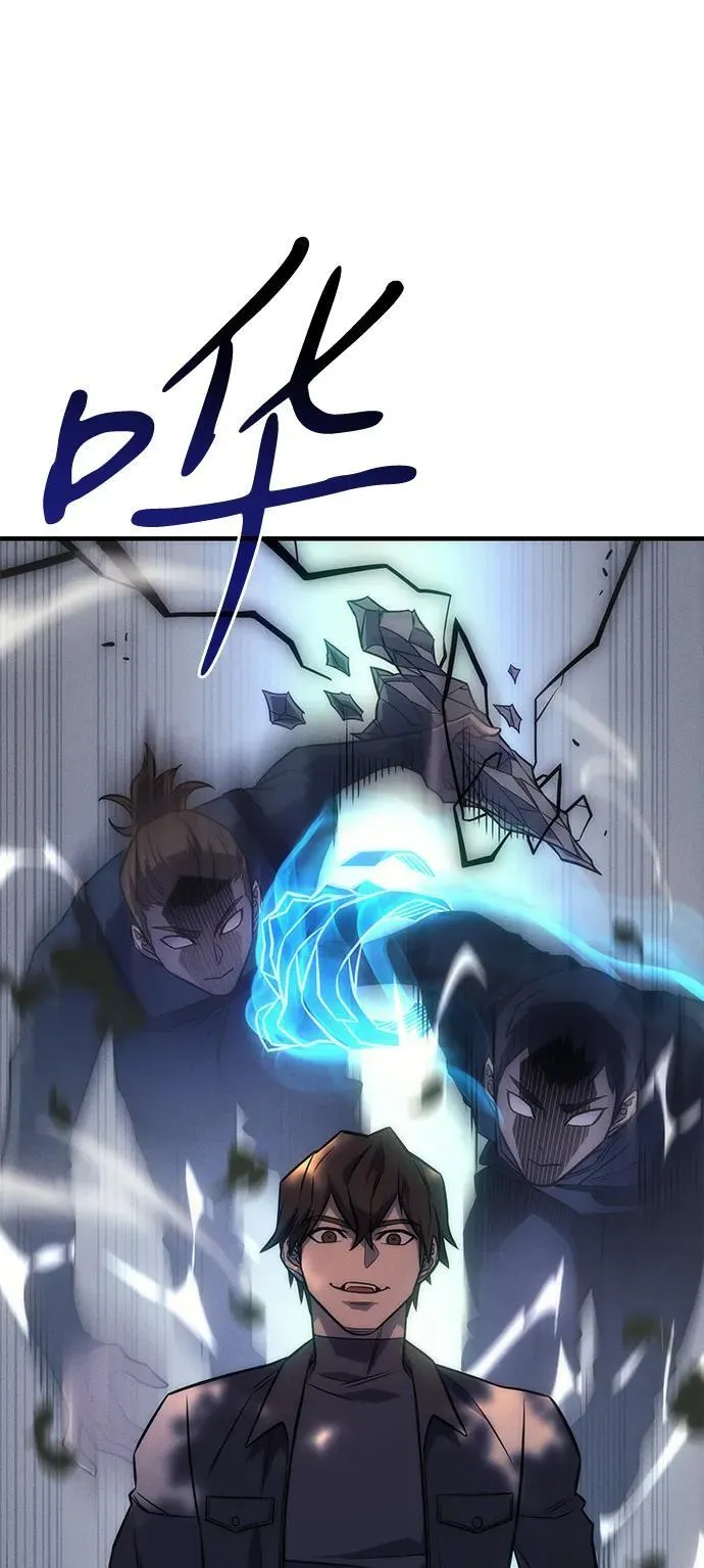 第44话 第59页
