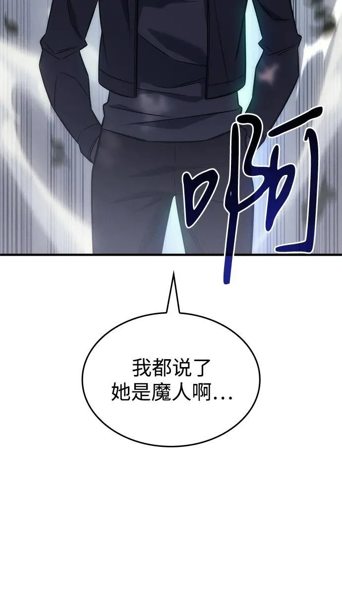 第44话 第60页