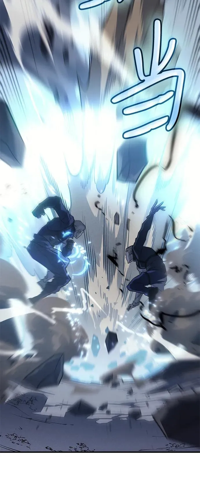第44话 第63页