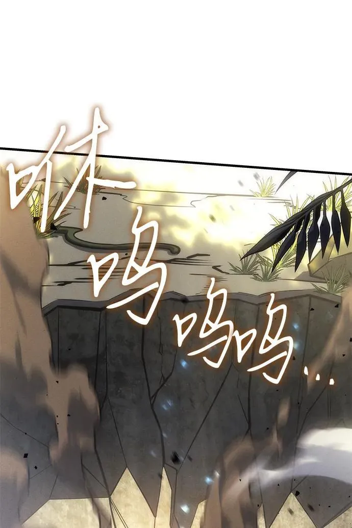 第44话 第66页