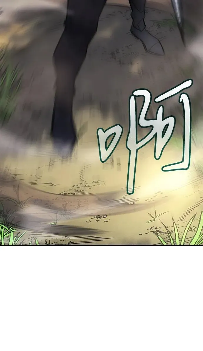 第44话 第71页