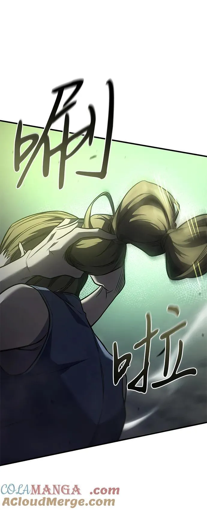 第44话 第73页