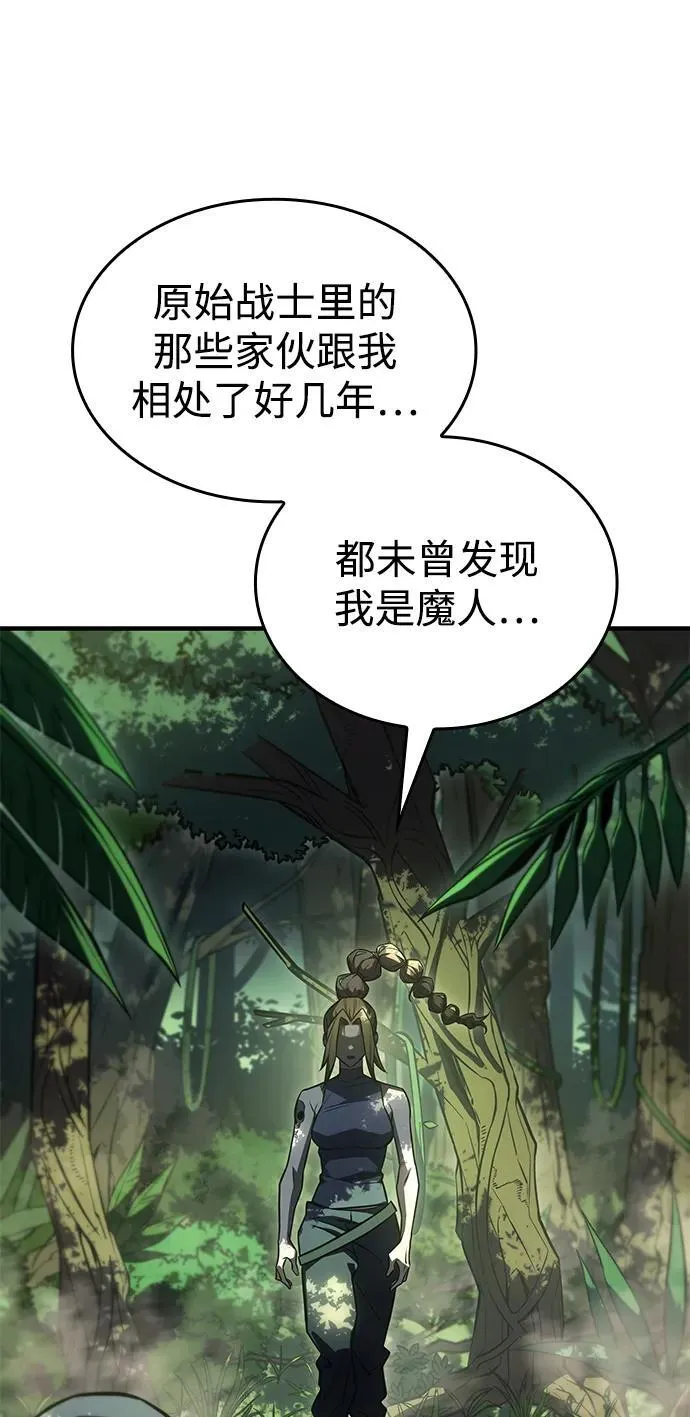 第44话 第75页