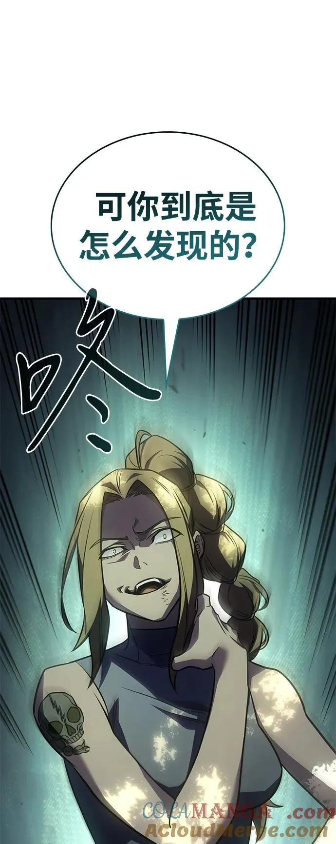 第44话 第77页