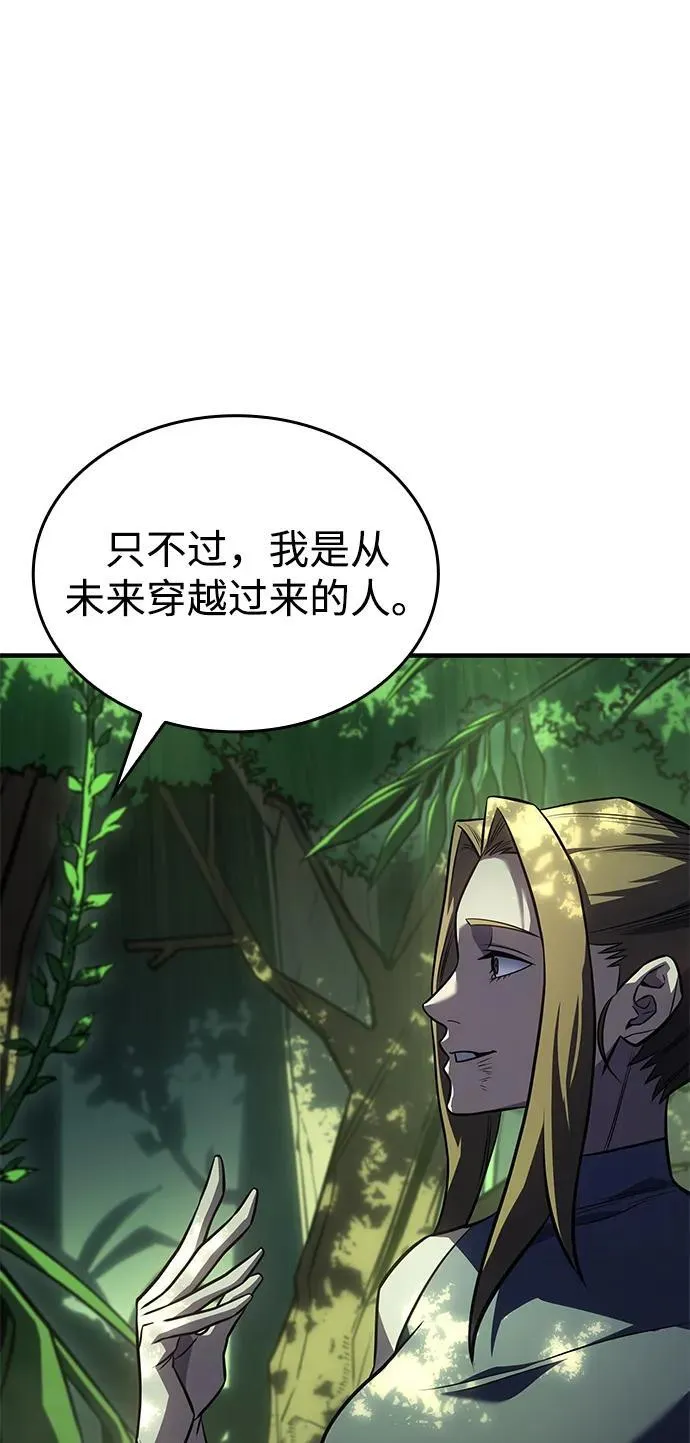 第44话 第80页