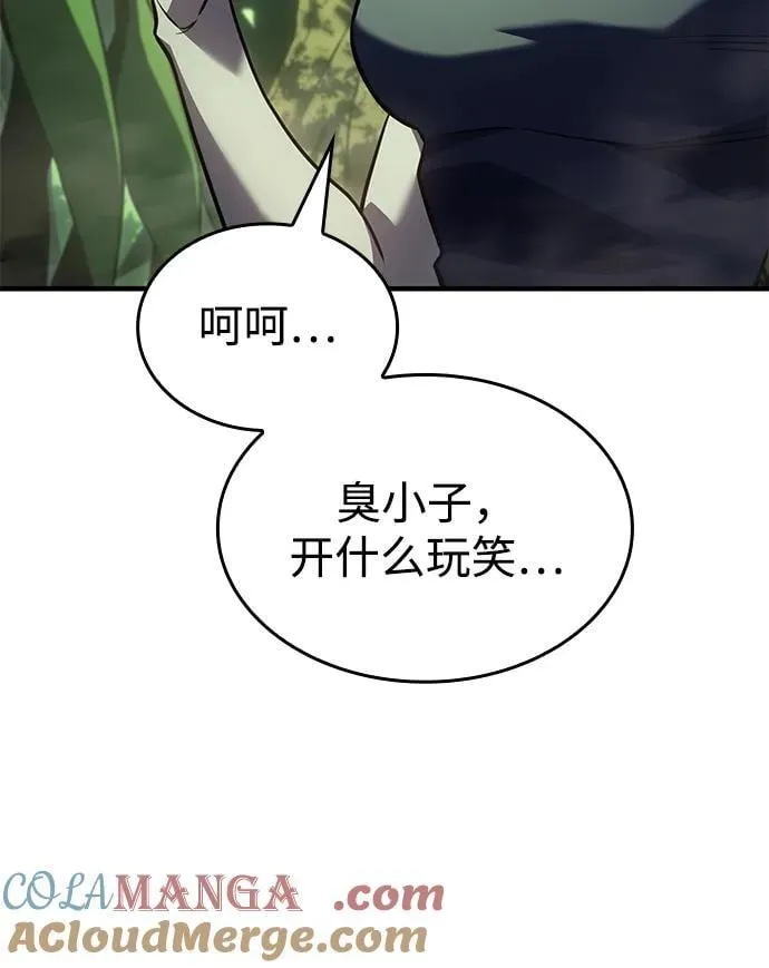 第44话 第81页