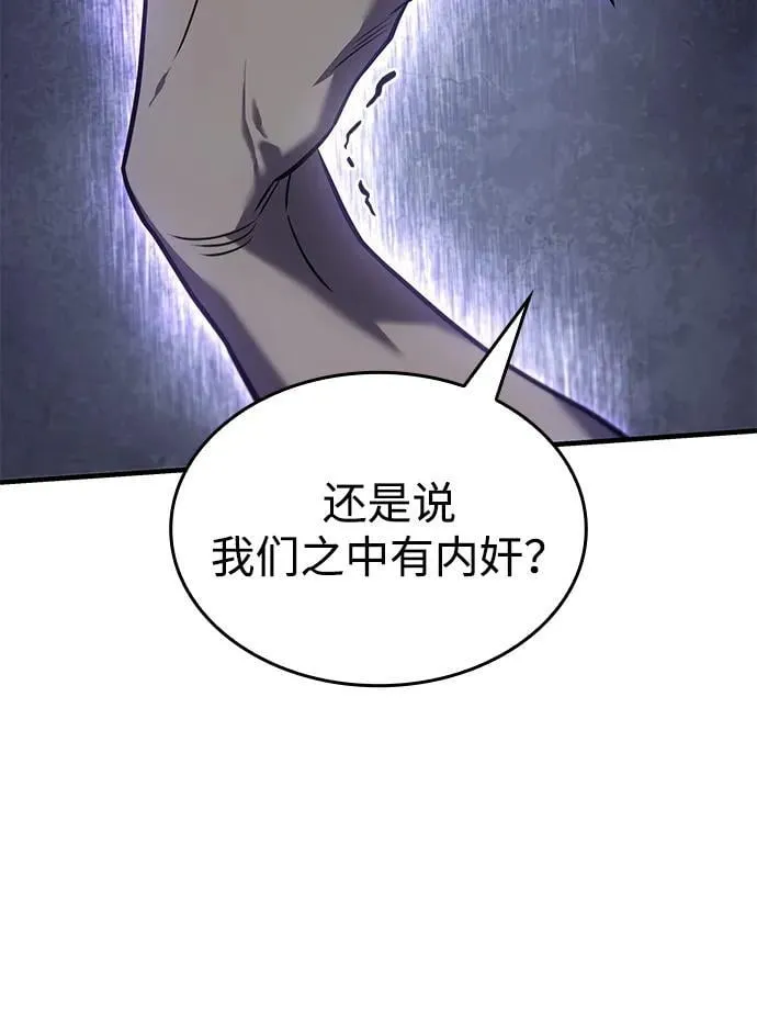 第44话 第83页