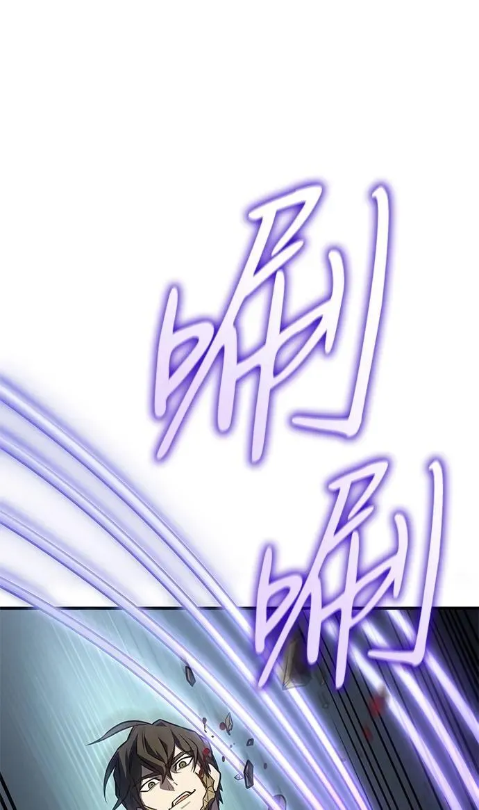 第44话 第87页