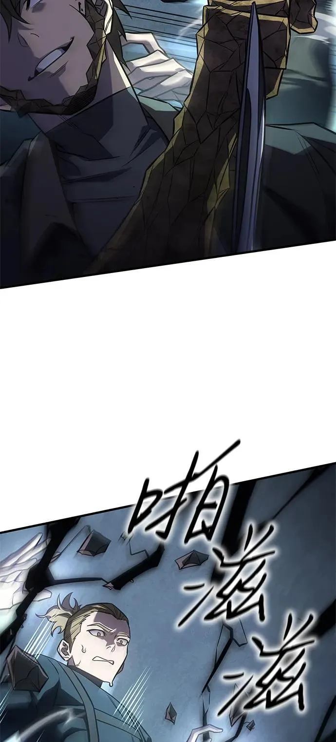 第44话 第90页