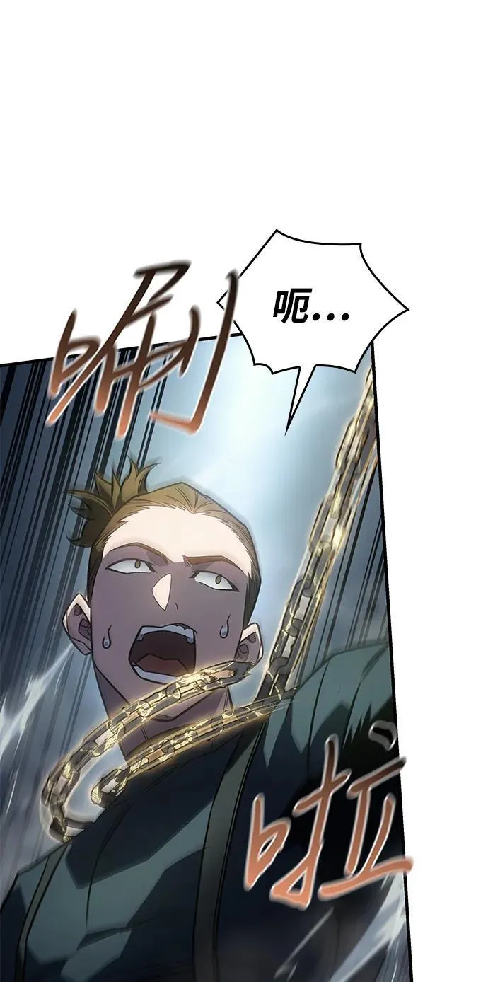 第44话 第96页