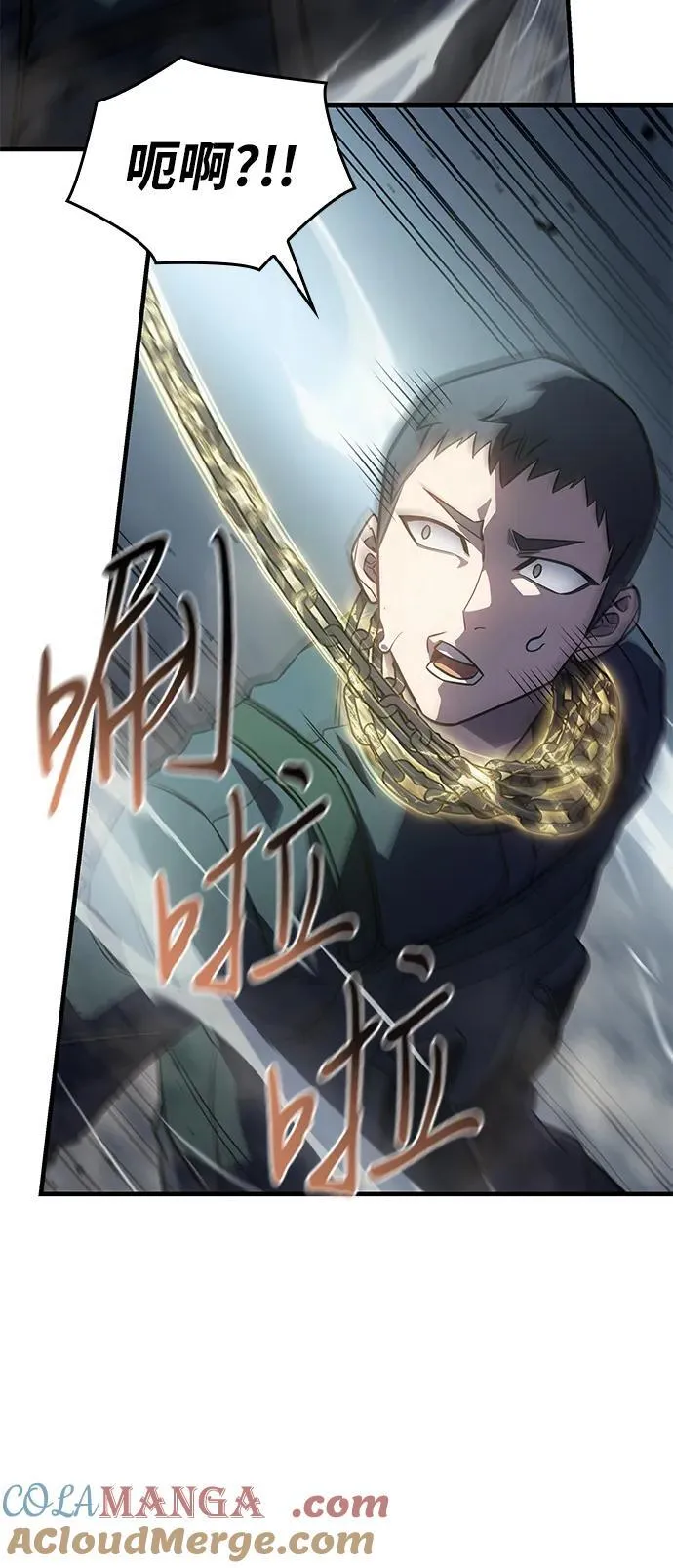 第44话 第97页