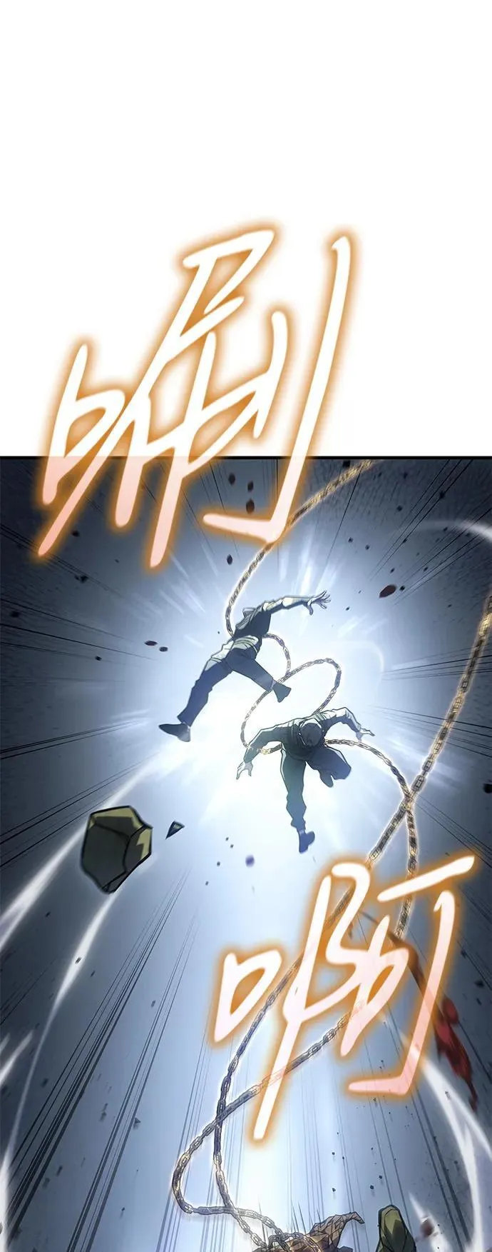 第44话 第98页