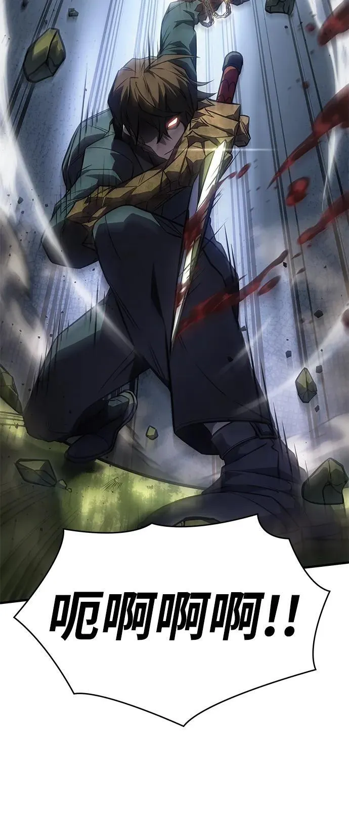 第44话 第99页