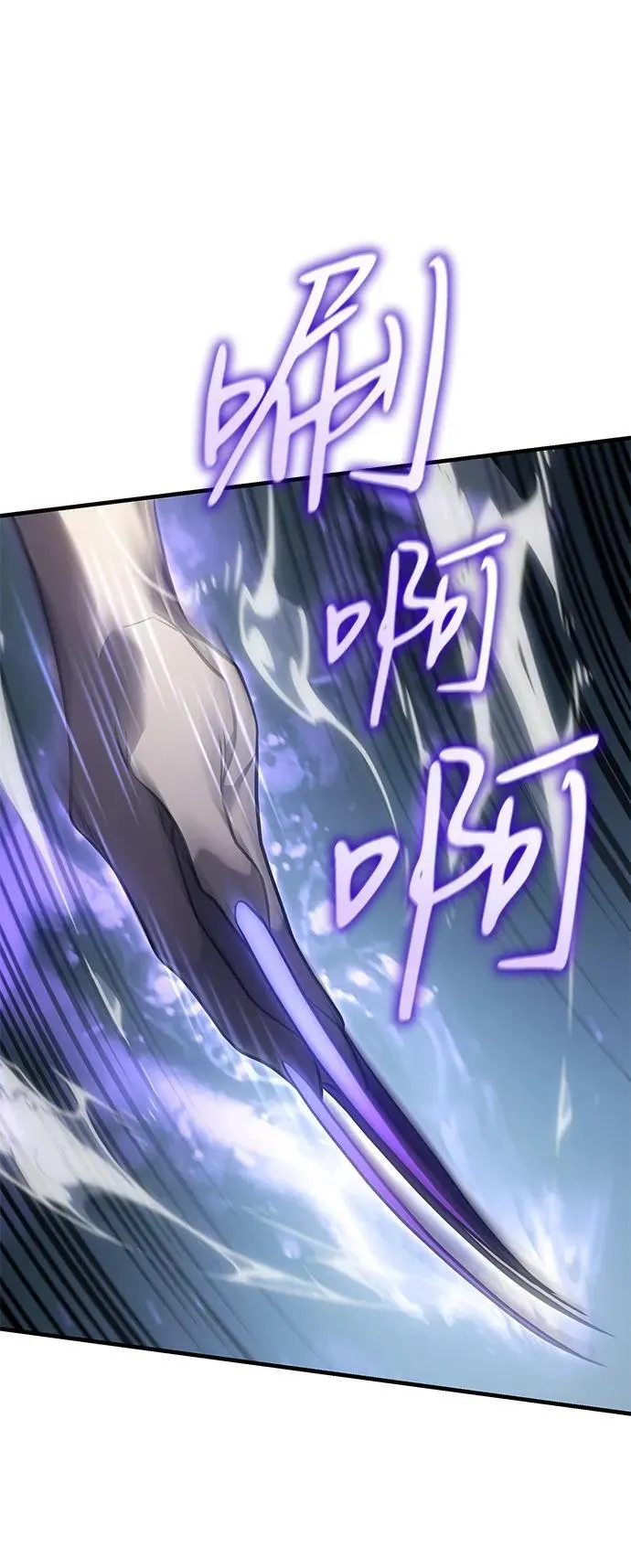 第44话 第100页