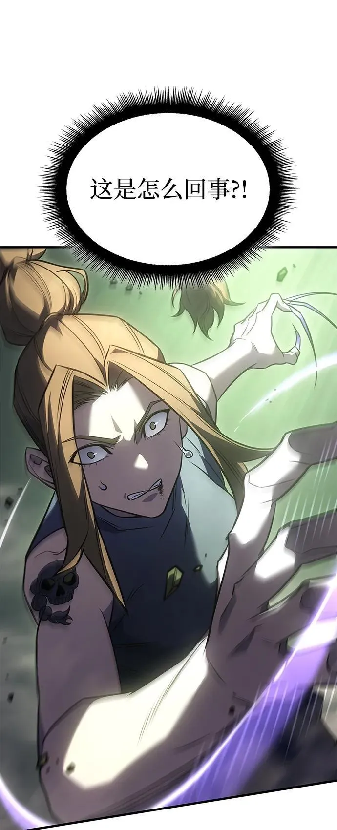 第44话 第104页