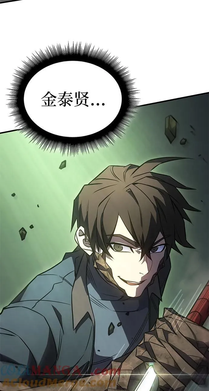 第44话 第105页