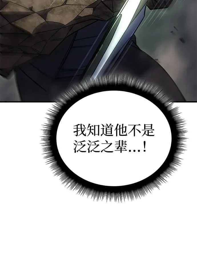 第44话 第106页