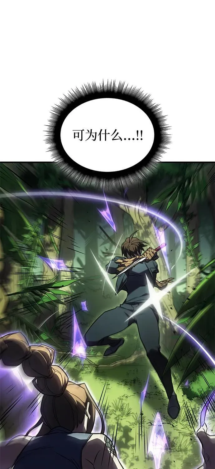 第44话 第111页