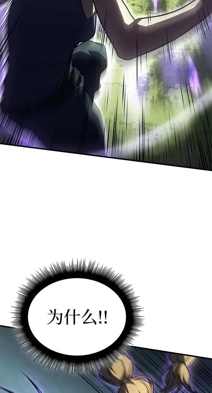 第44话 第112页