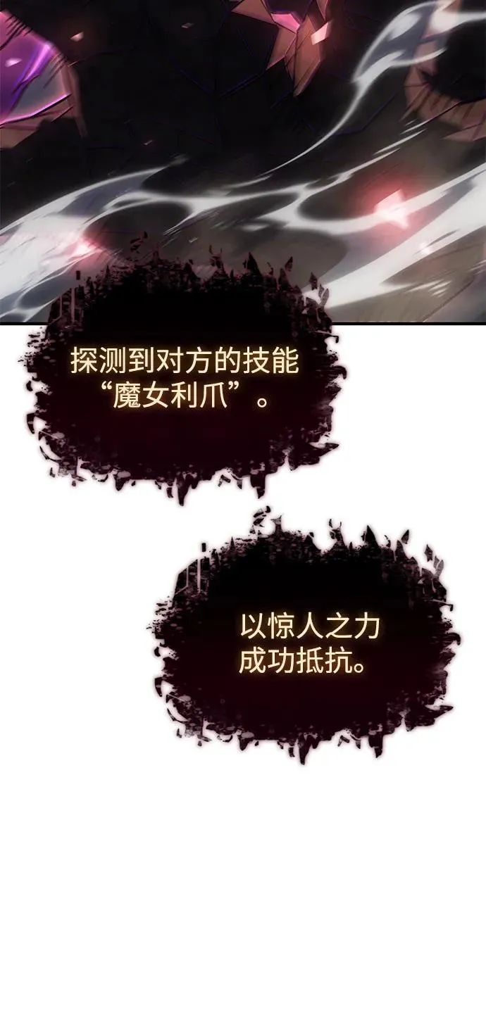 第44话 第120页
