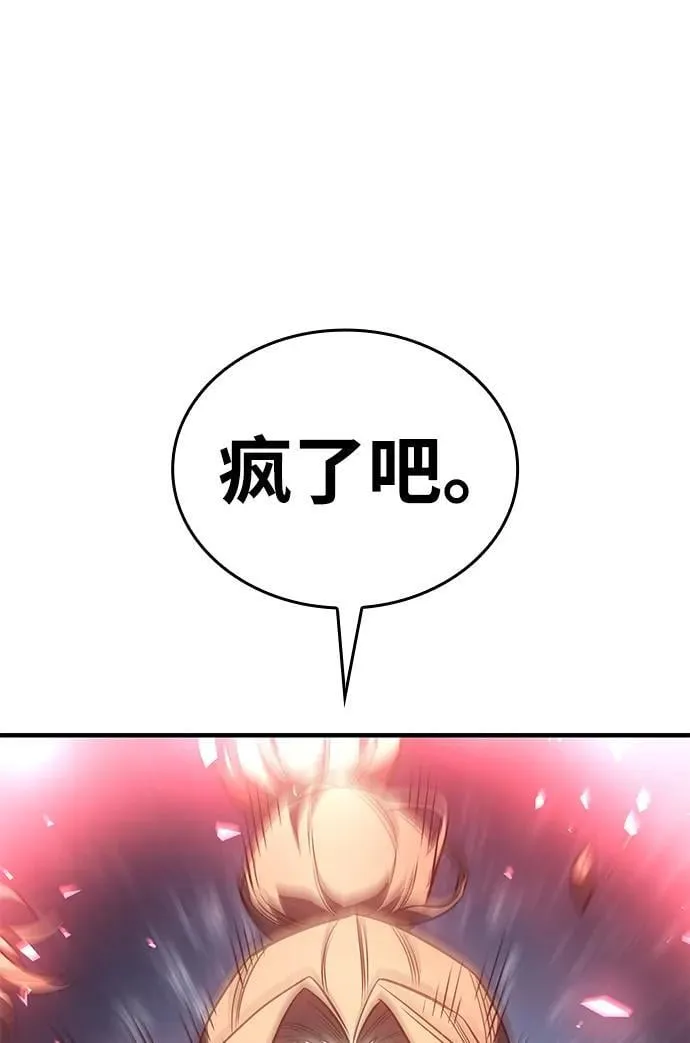 第44话 第122页