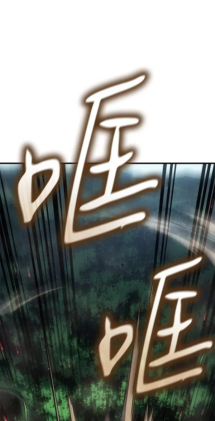 第44话 第124页