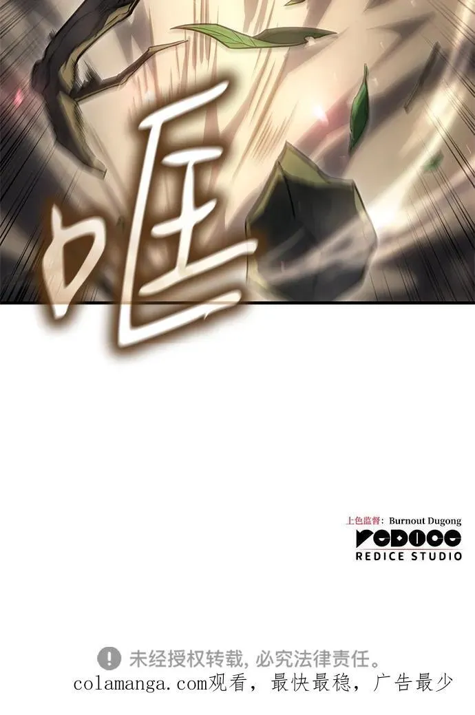 第44话 第126页