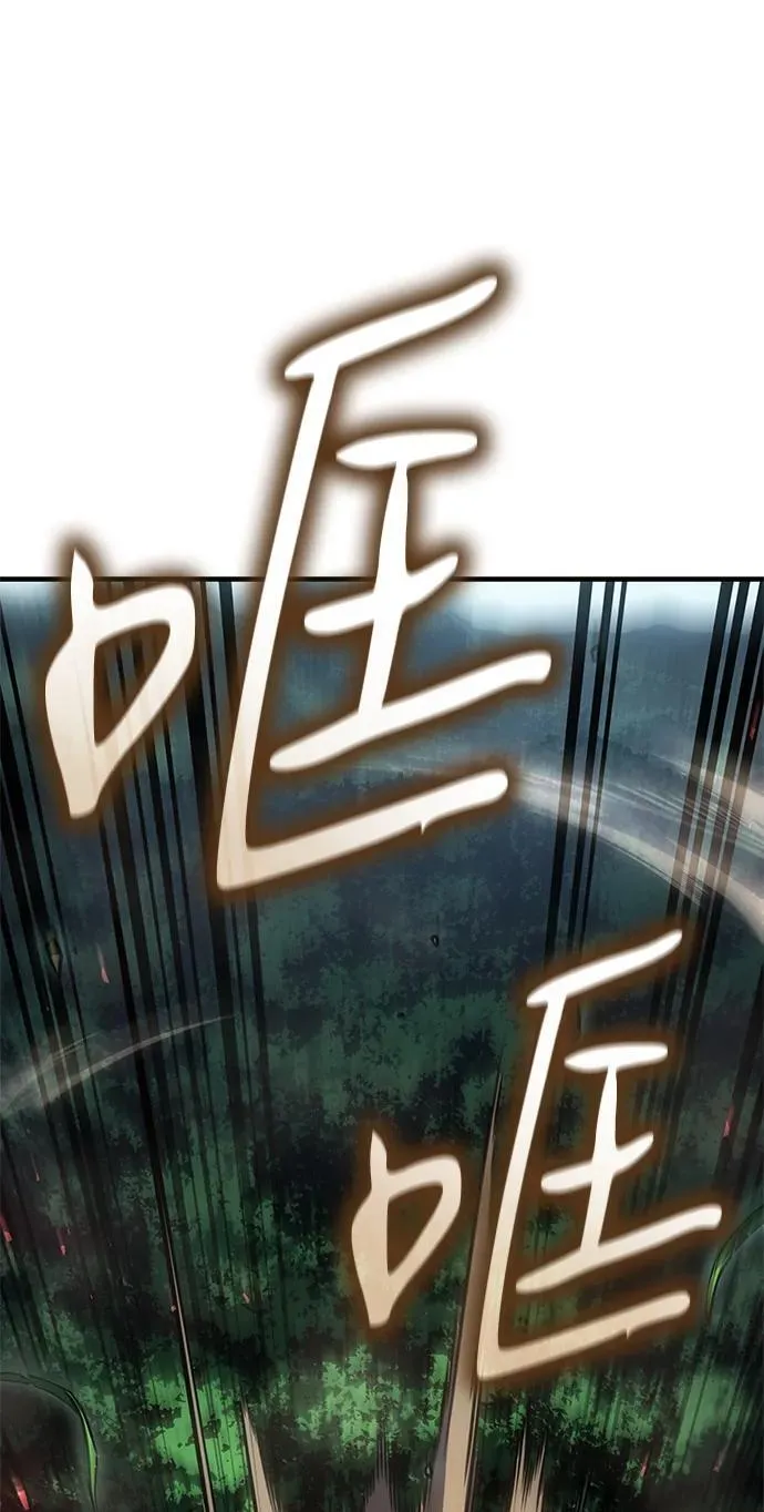 第45话 第7页