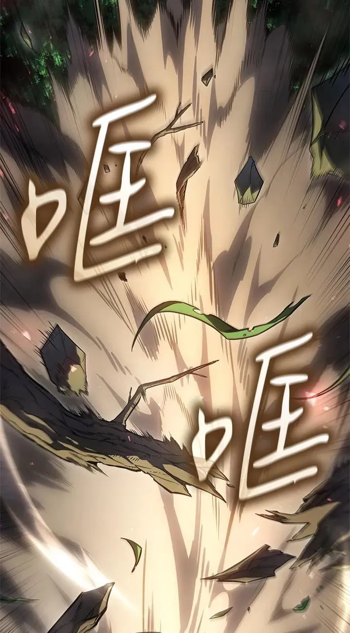 第45话 第8页