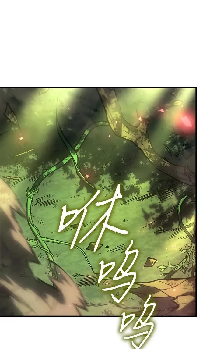 第45话 第10页