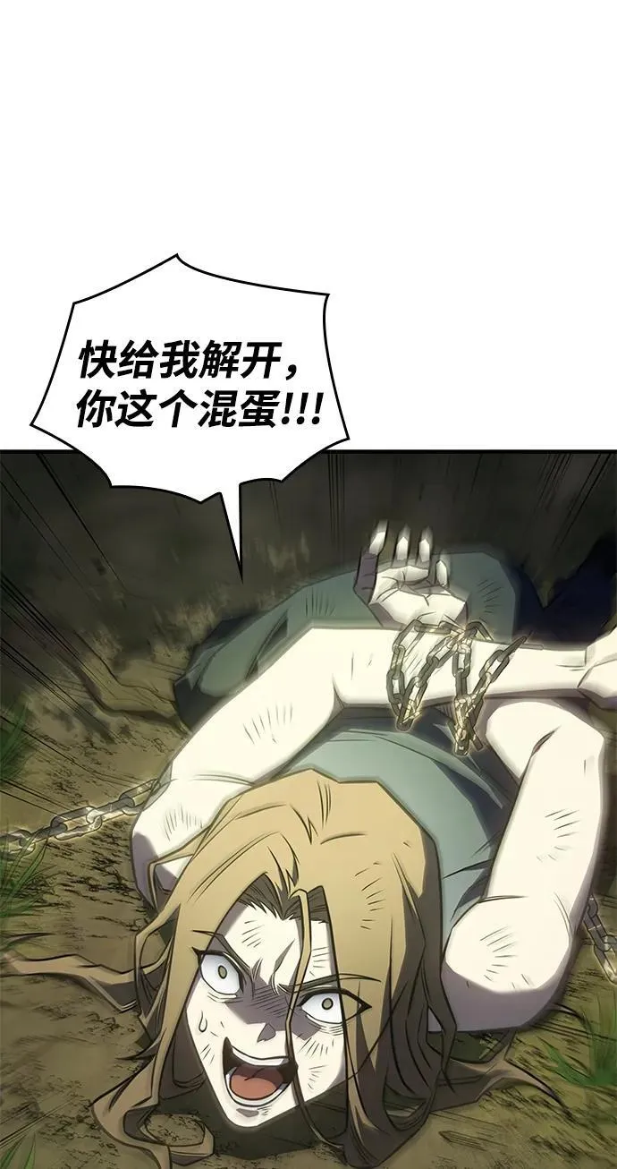 第45话 第16页