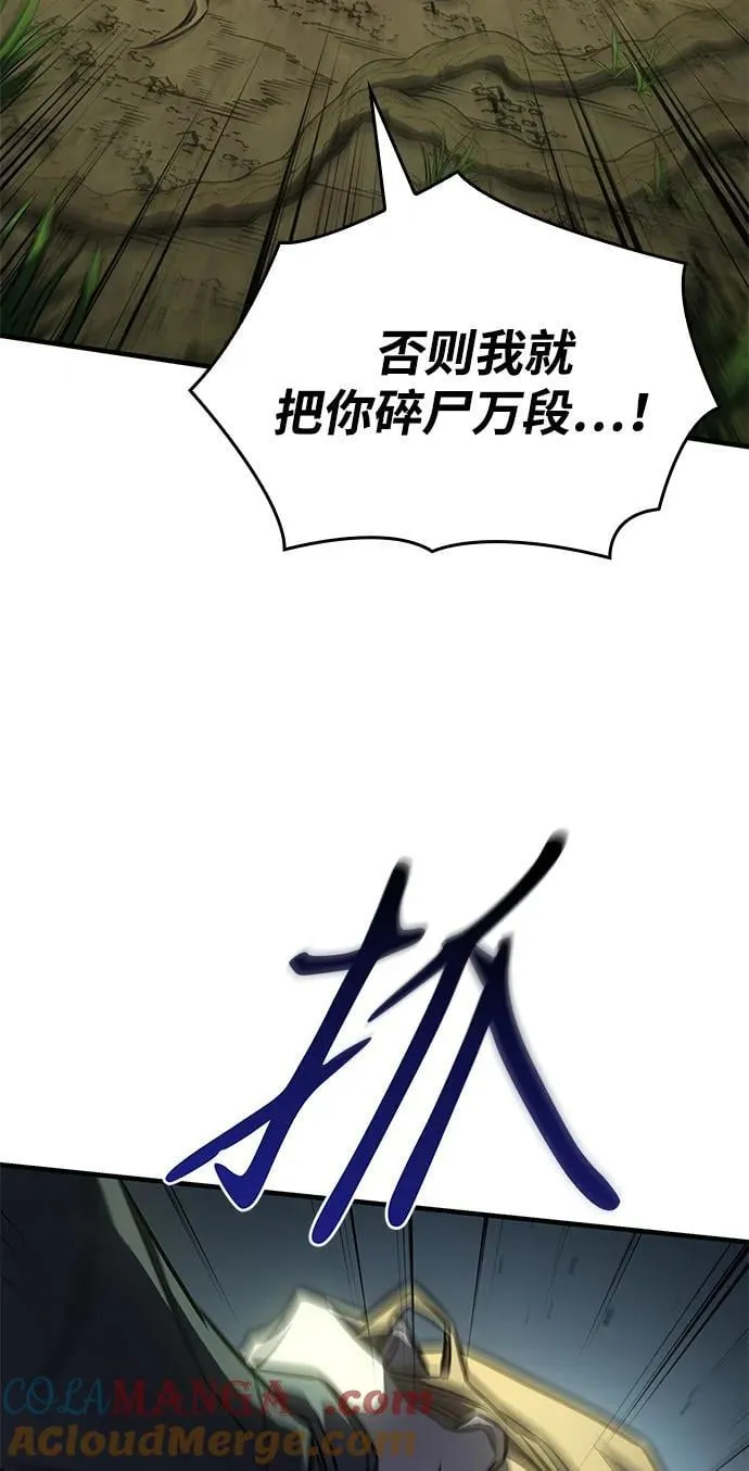 第45话 第17页