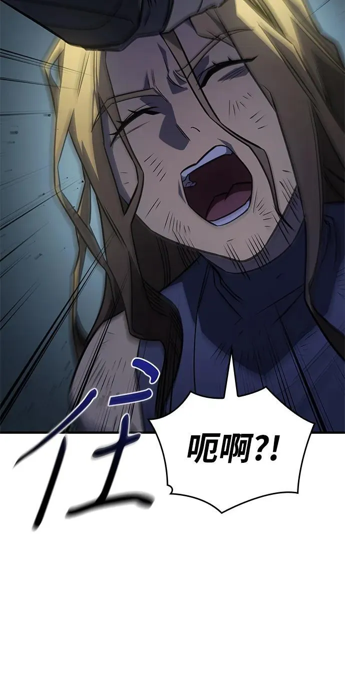 第45话 第18页