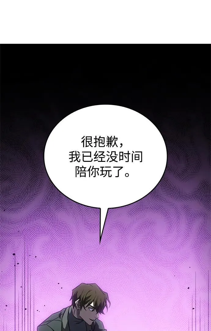 第45话 第19页