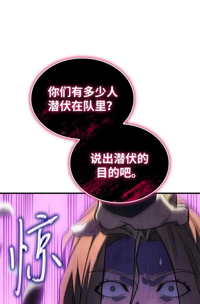 第45话 第23页