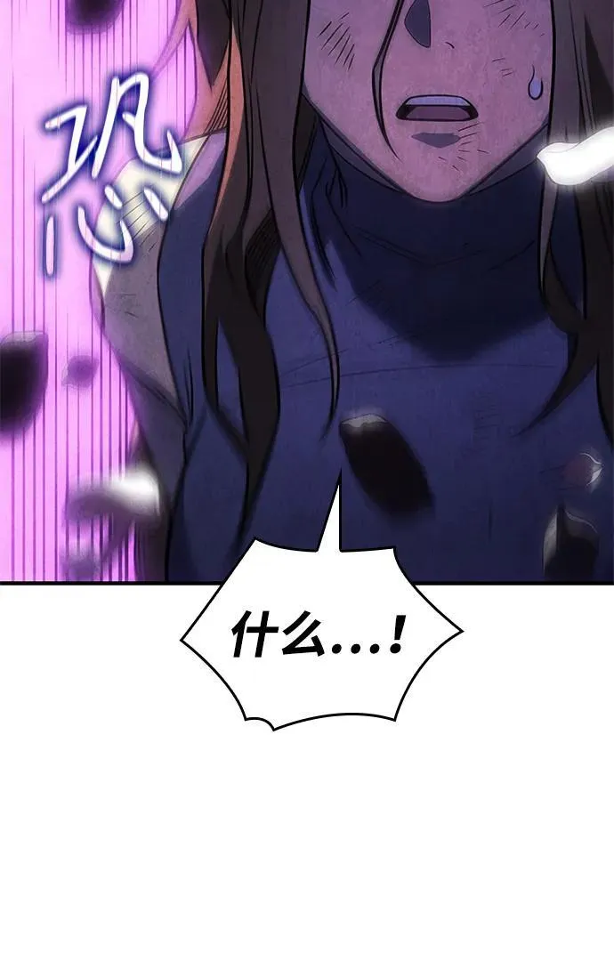 第45话 第24页
