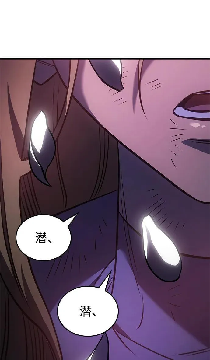 第45话 第26页